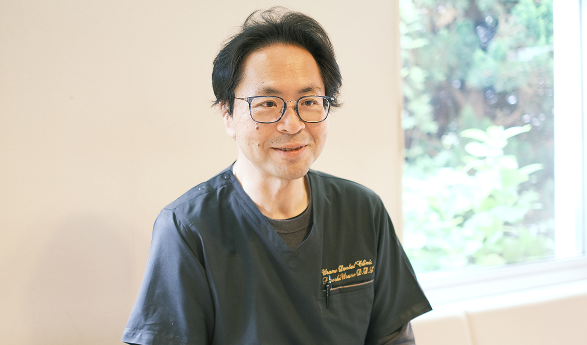 浦野 洋史 院長
