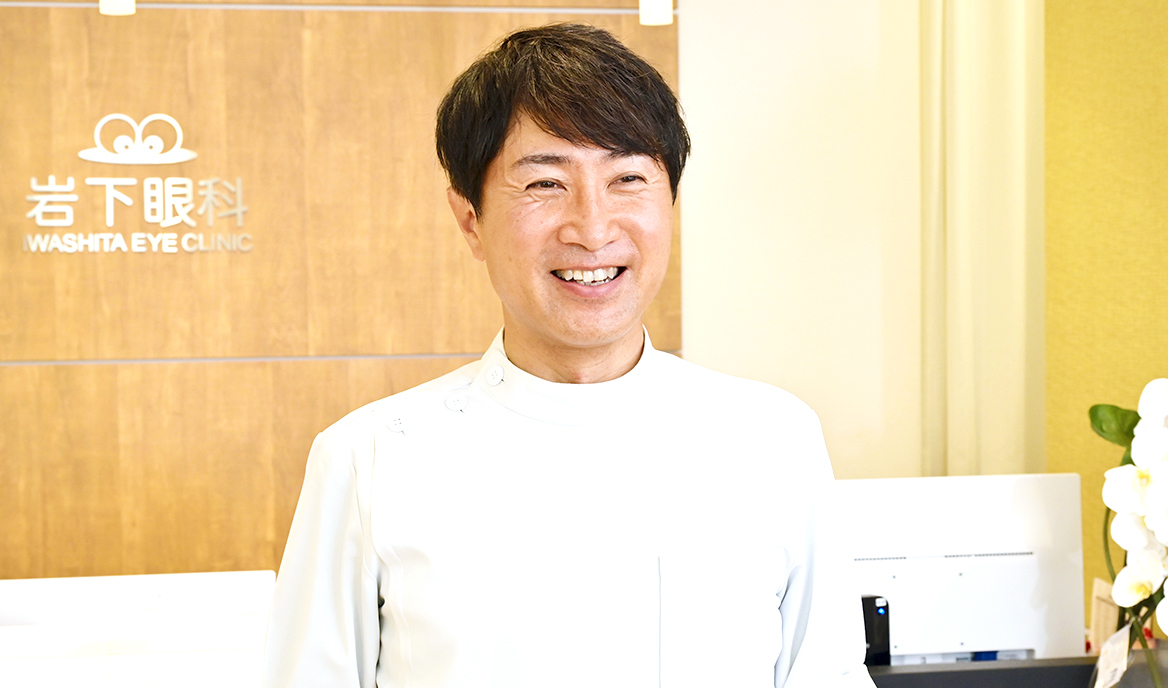 岩下 憲四郎 院長