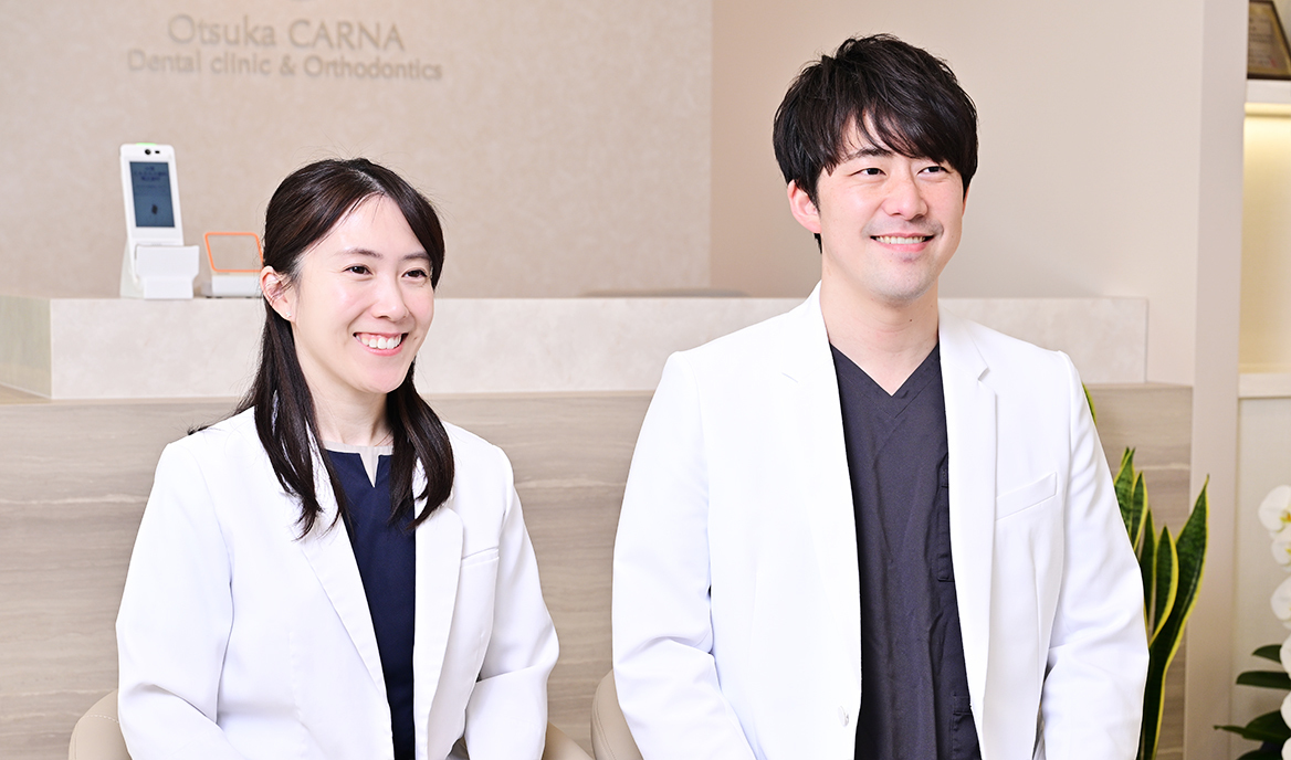高橋明寛院長、高橋彩記子副院長 大塚CARNA歯科 矯正歯科
