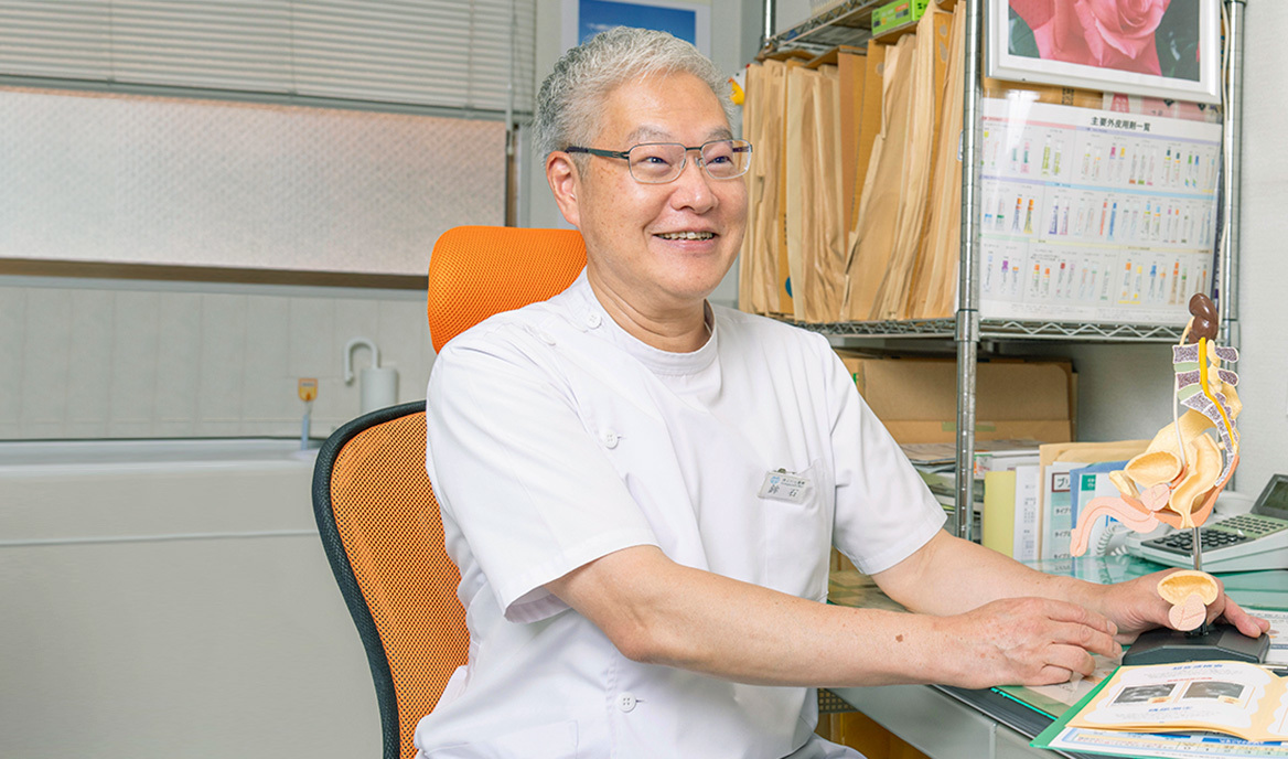 鉾石 文彦 院長