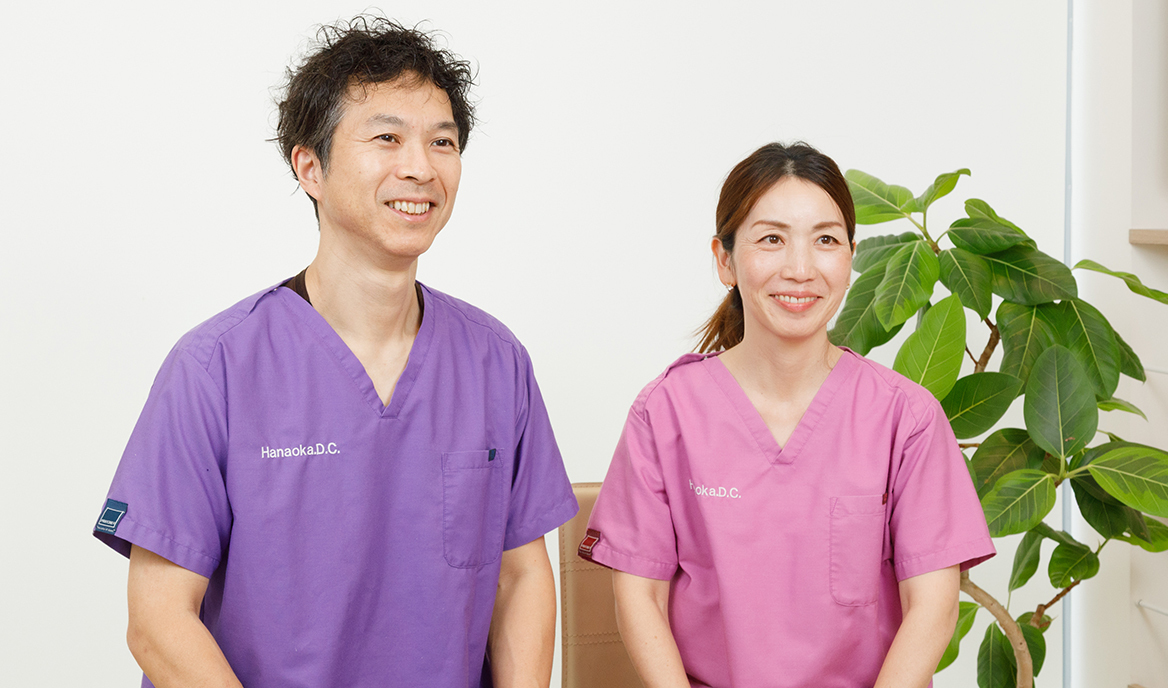 花岡 英樹 院長、花岡 智子 先生