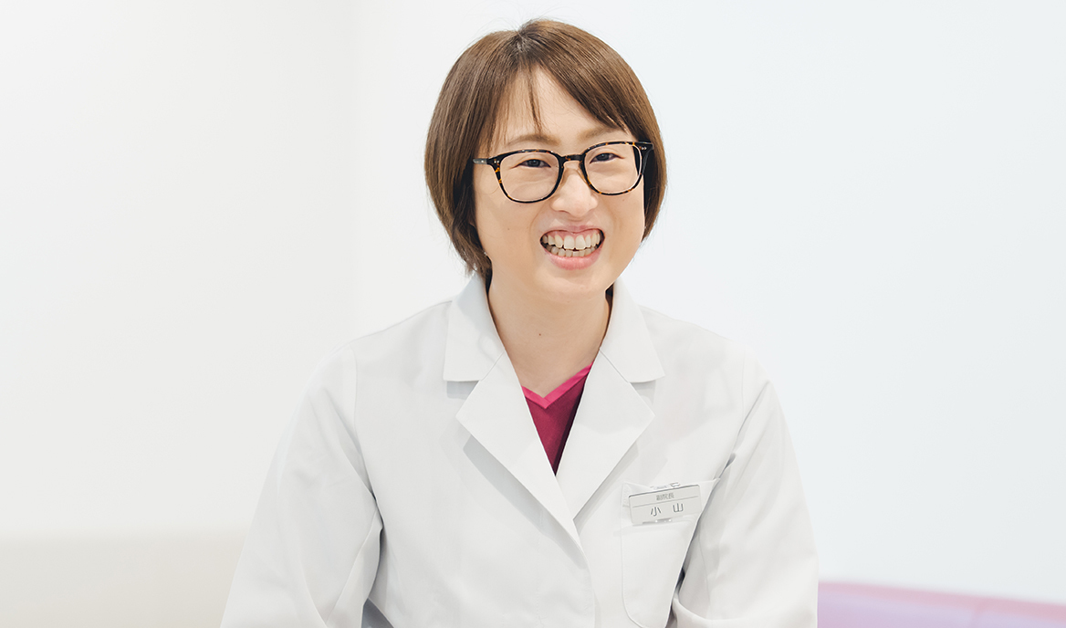 小山 あゆみ 副院長