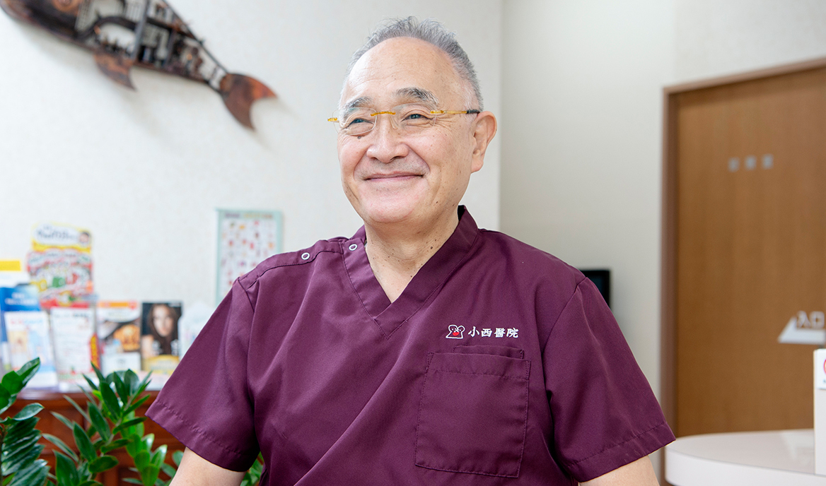 小西 公麿 院長