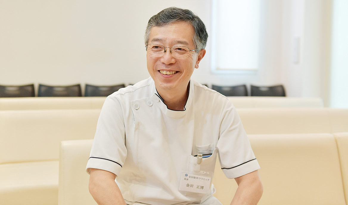 金田 正博 院長