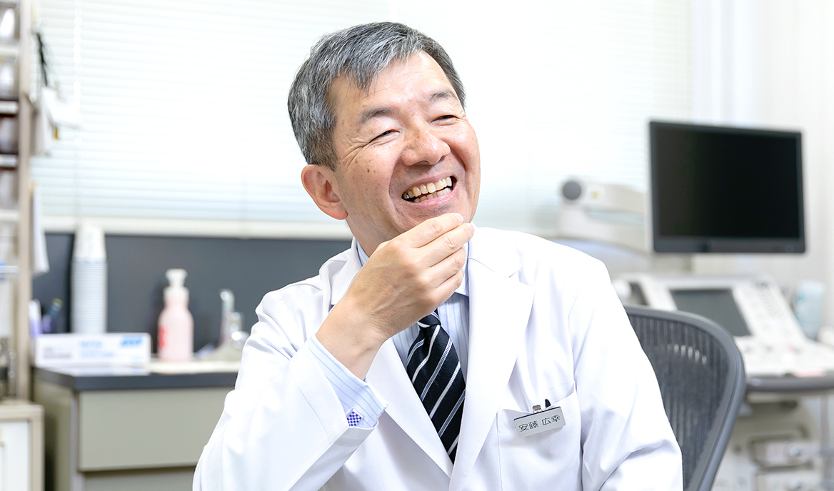 安藤 広幸 院長
