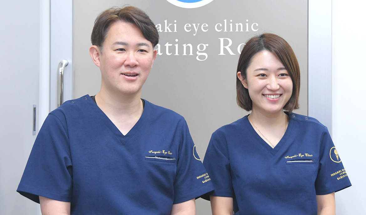 稲垣 圭司 院長、藤岡 梨沙 副院長