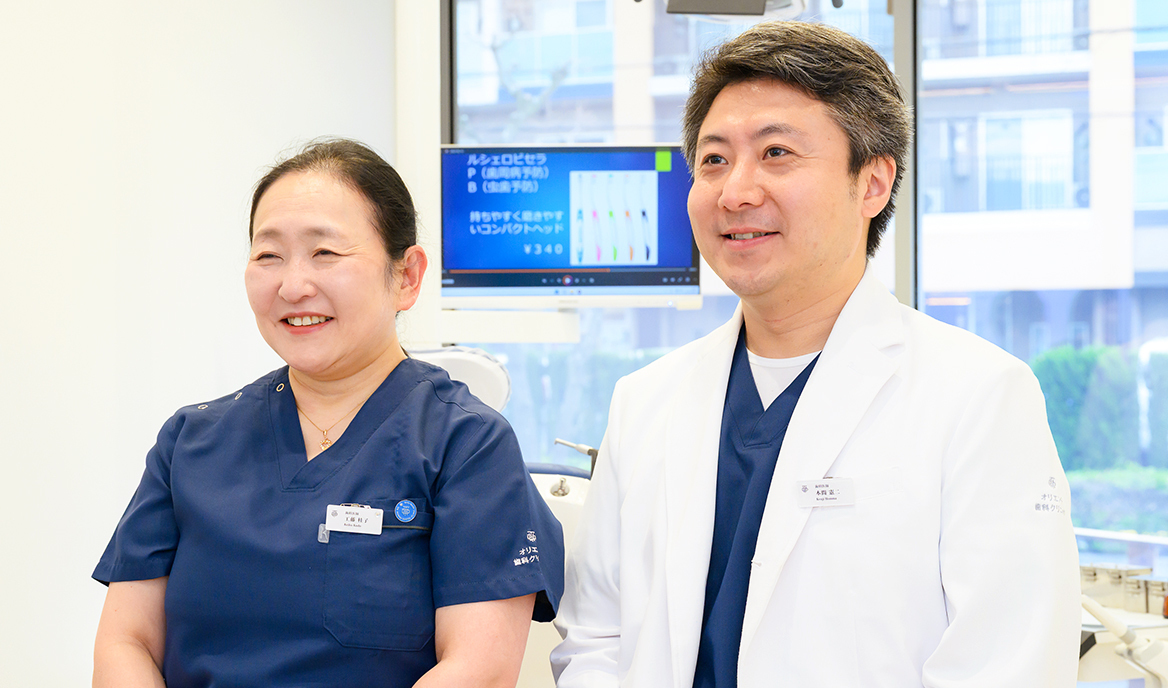 本間憲二先生、工藤桂子先生 オリエント歯科クリニック