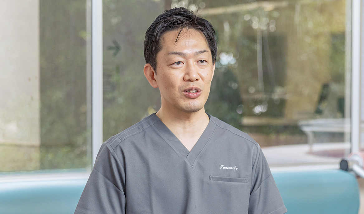 田野倉 誠 院長