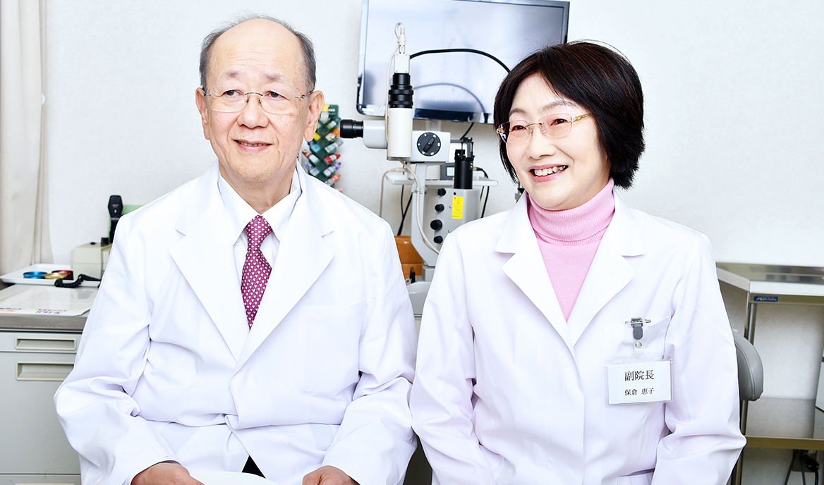 保倉 透 院長、保倉 恵子 副院長