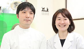 近藤 直行 院長、近藤 美穂子 副院長