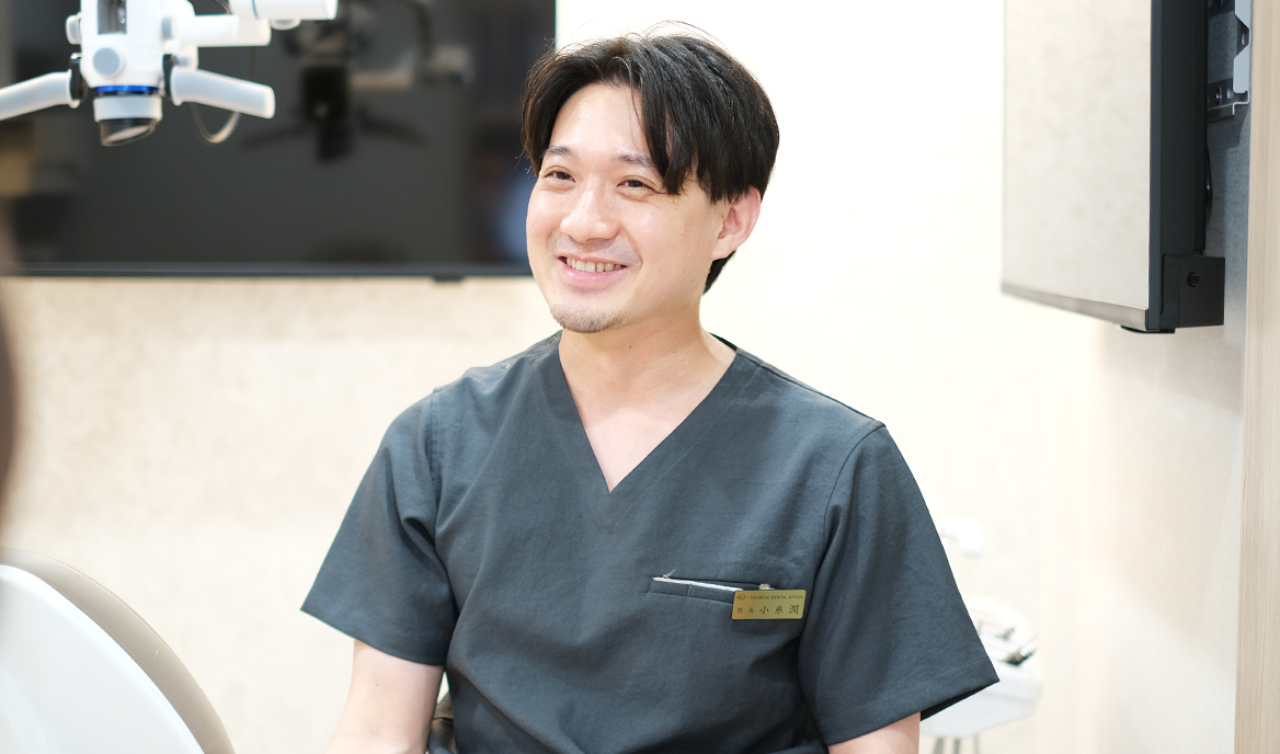 小糸潤院長 紬デンタルオフィス四谷三丁目