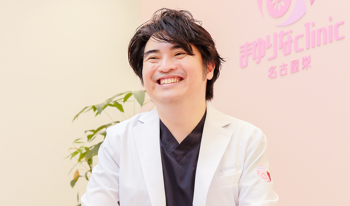 加藤 成貴 院長