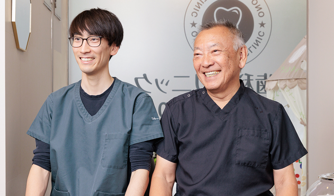 小野優院長、小野駿先生 小野歯科クリニック