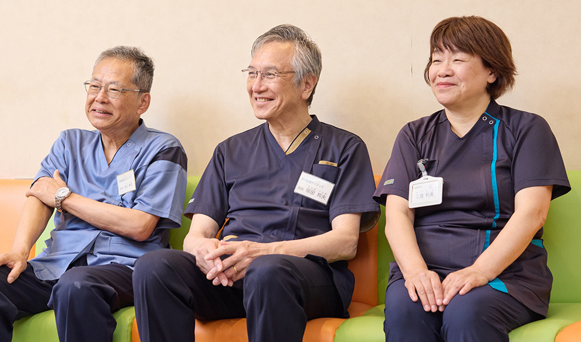 塚田 邦夫 院長、蜂谷 春雄 副院長、三廼 利美 さん