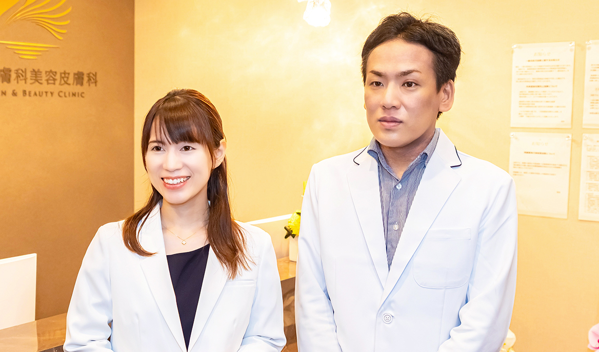 田尻友恵理事長、杉田淳院長 王子皮膚科美容皮膚科