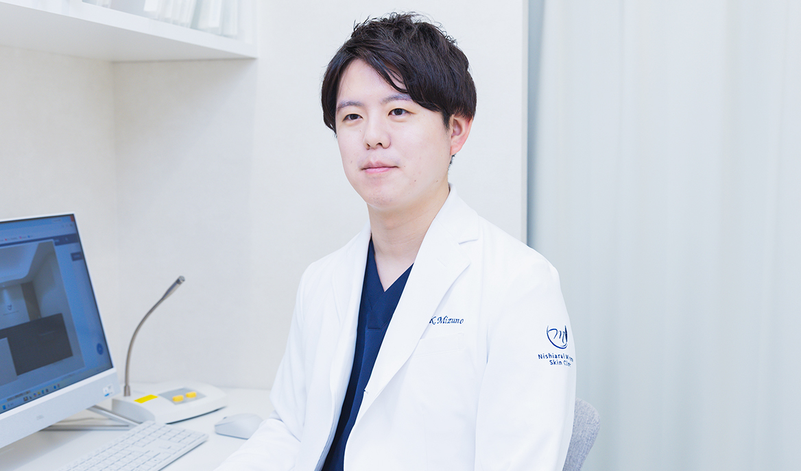 水野謙太院長 西新井みずの皮膚科クリニック