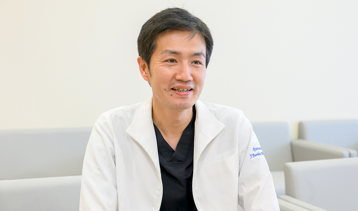 馬塲 庸平 院長