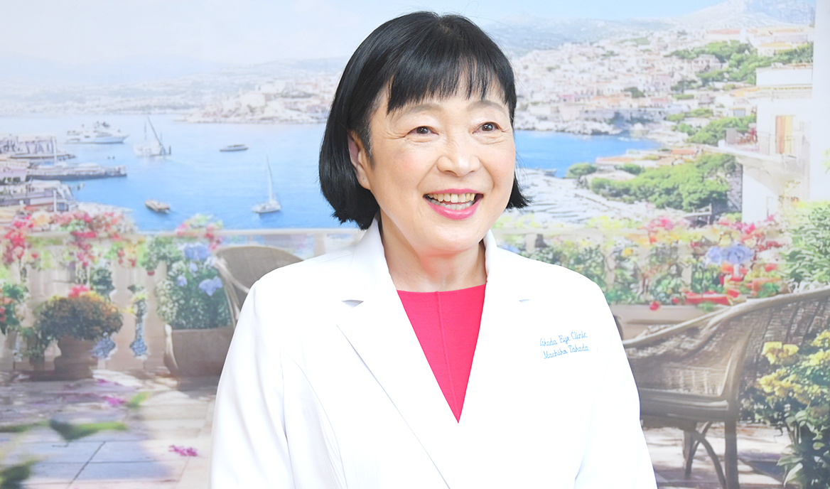高田眞智子理事長 高田眼科