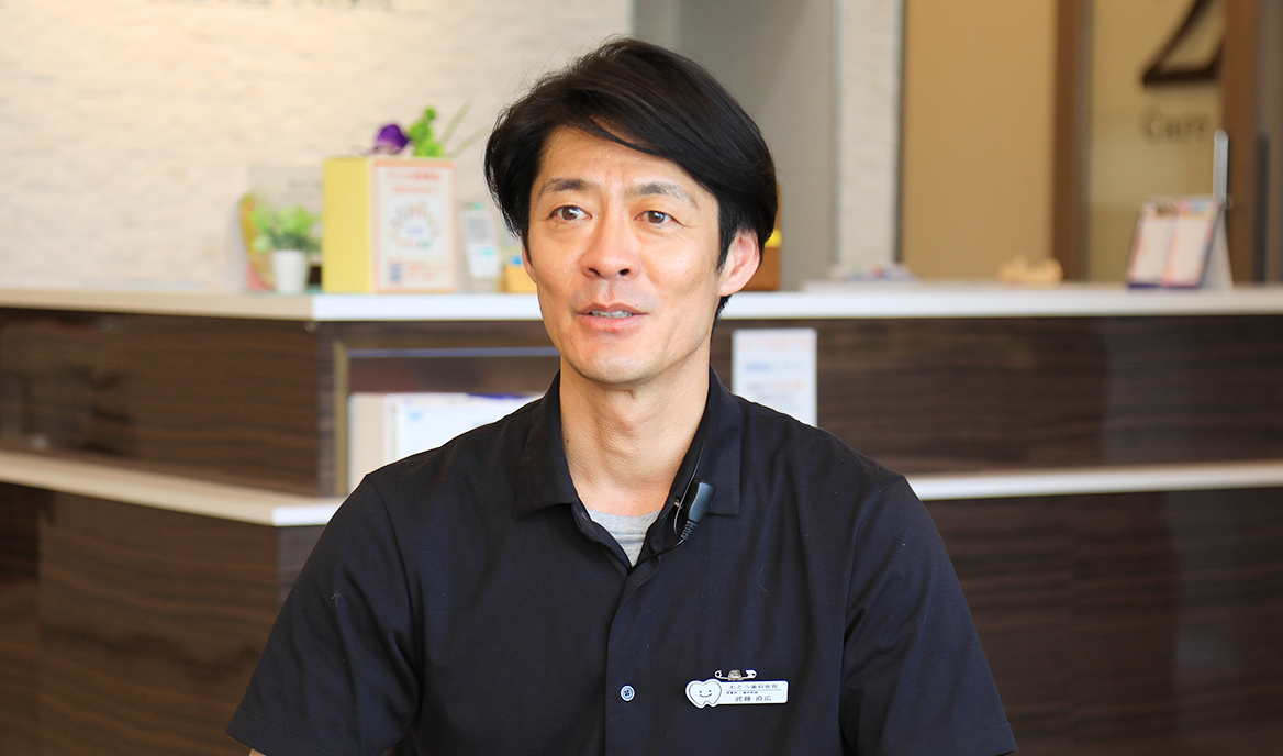武藤 直広 院長