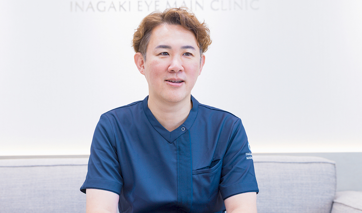 稲垣圭司院長 イナガキ眼科