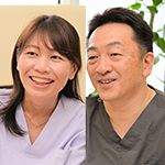 村野 実之 院長、村野 直子 副院長