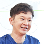 三谷 卓士 院長