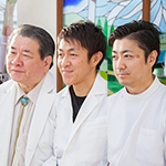 横山 正 院長、横山 太郎 先生、横山 新一郎 先生