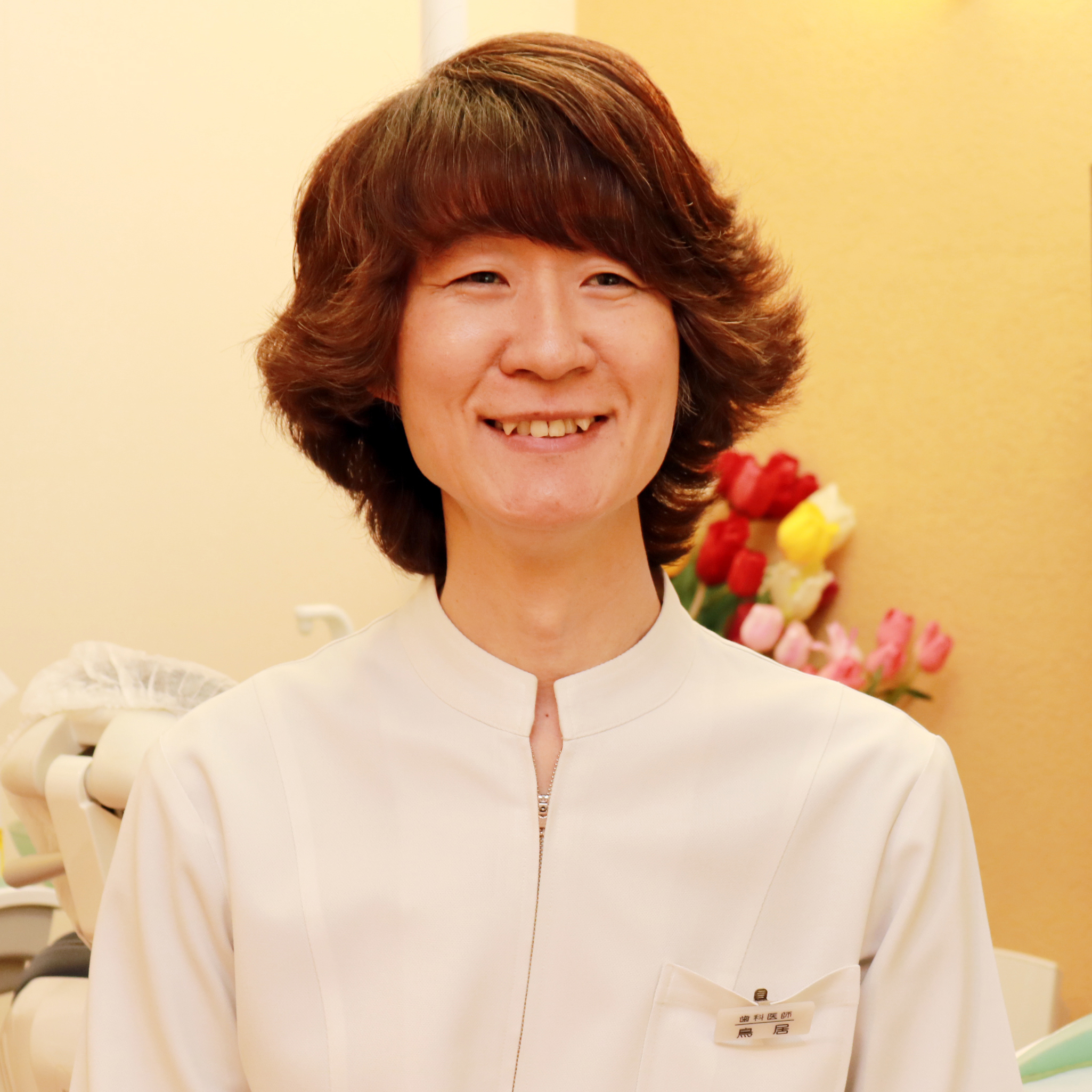 鳥居 寛史 院長
