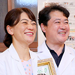 神原 雪子 院長、神原 永長 副院長