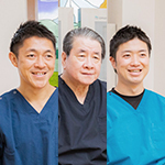 横山 正 院長、横山 新一郎 先生、横山 武生 さん