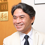 藤田 浩司 院長