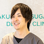 菅原康太院長 薬師堂すがわら歯科
