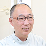 中山 繁 院長
