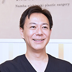 西脇仁院長 なんばにしわき形成・美容クリニック