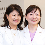 池田紫院長、山ノ井睦先生 むらさき乳腺クリニック五反田