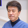 中冨寛院長 中冨歯科