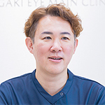 稲垣圭司院長 イナガキ眼科