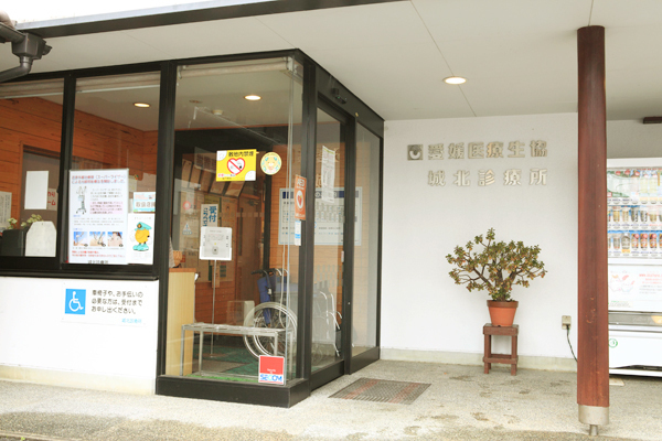大西 健司 所長の独自取材記事 城北診療所 ドクターズ ファイル