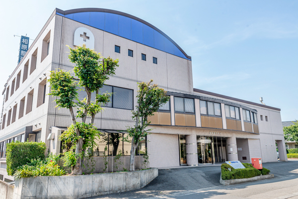 相原忠彦院長 相原整形外科1