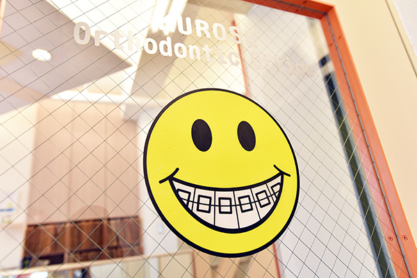 黒瀬 匡順 院長の独自取材記事 黒瀬矯正歯科 ドクターズ ファイル 黒瀬 匡順 院長の独自取材記事 黒瀬矯正歯科 ドクターズ ファイル