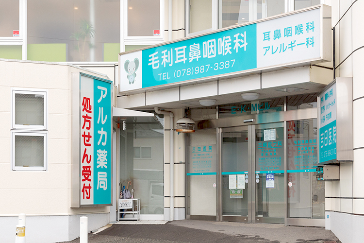 毛利 武士 院長の独自取材記事(毛利耳鼻咽喉科)｜ドクターズ・ファイル