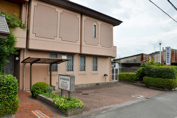井戸西規雄院長 井戸西歯科医院1