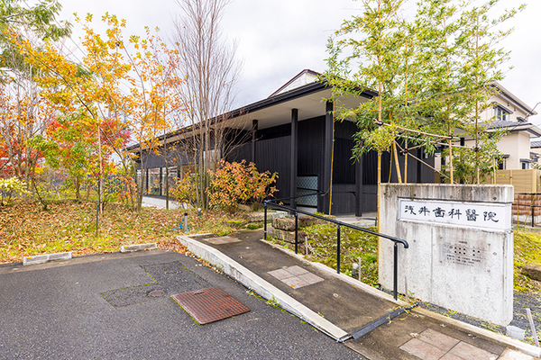 浅井佑介院長 浅井歯科医院1