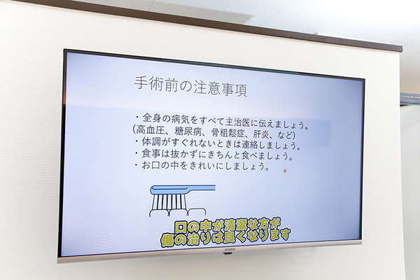 秋草宏伸院長 せんげん台東口歯科1