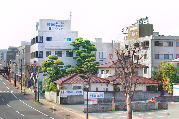 村田悦男院長 村田外科・胃腸科・ひふ科医院1