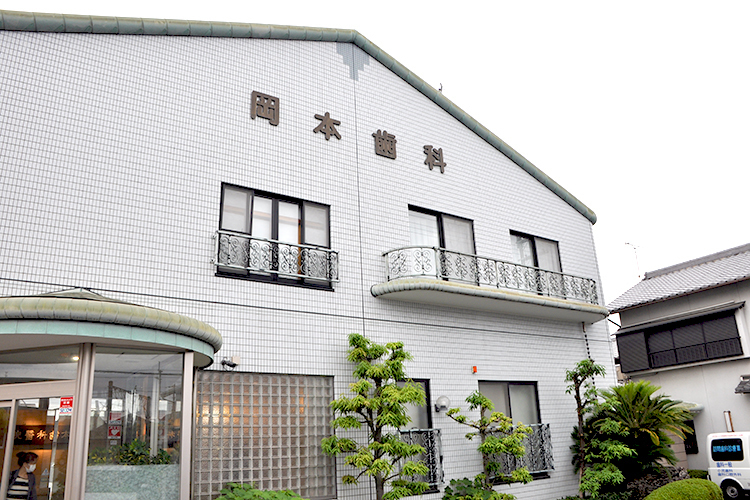 岡本 吉彦 院長 岡本 真澄 副院長の独自取材記事 岡本歯科医院 ドクターズ ファイル