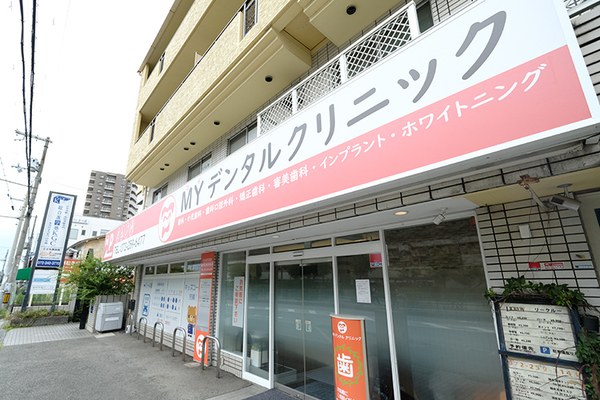 松永泰明院長 MYデンタルクリニック・松永歯科医院1