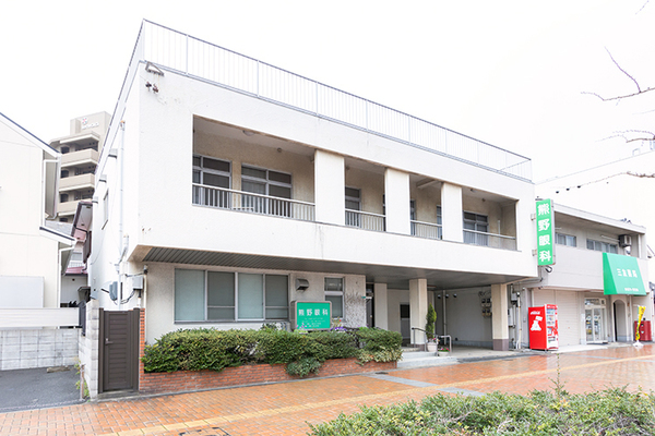 熊野誠也院長 熊野眼科医院1