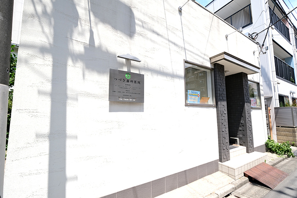 續雅子院長 つづき歯科医院1