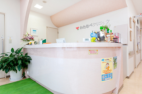 渡辺正光院長 わたなべクリニック1